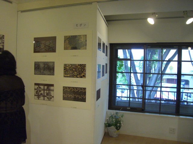 京型紙展in東京 写真画像2